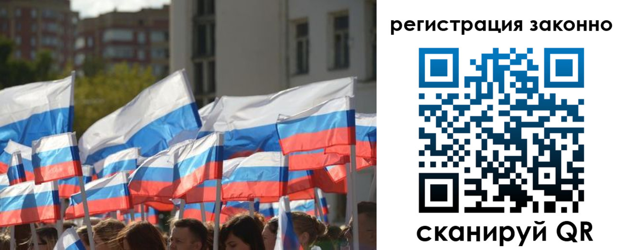 временная регистрация в квартире в Кореновске