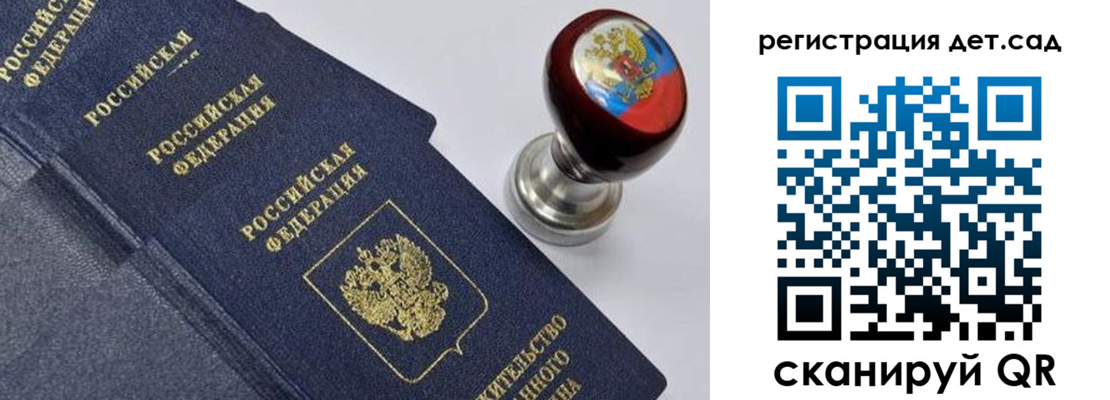 временная регистрация поиск в Кореновске